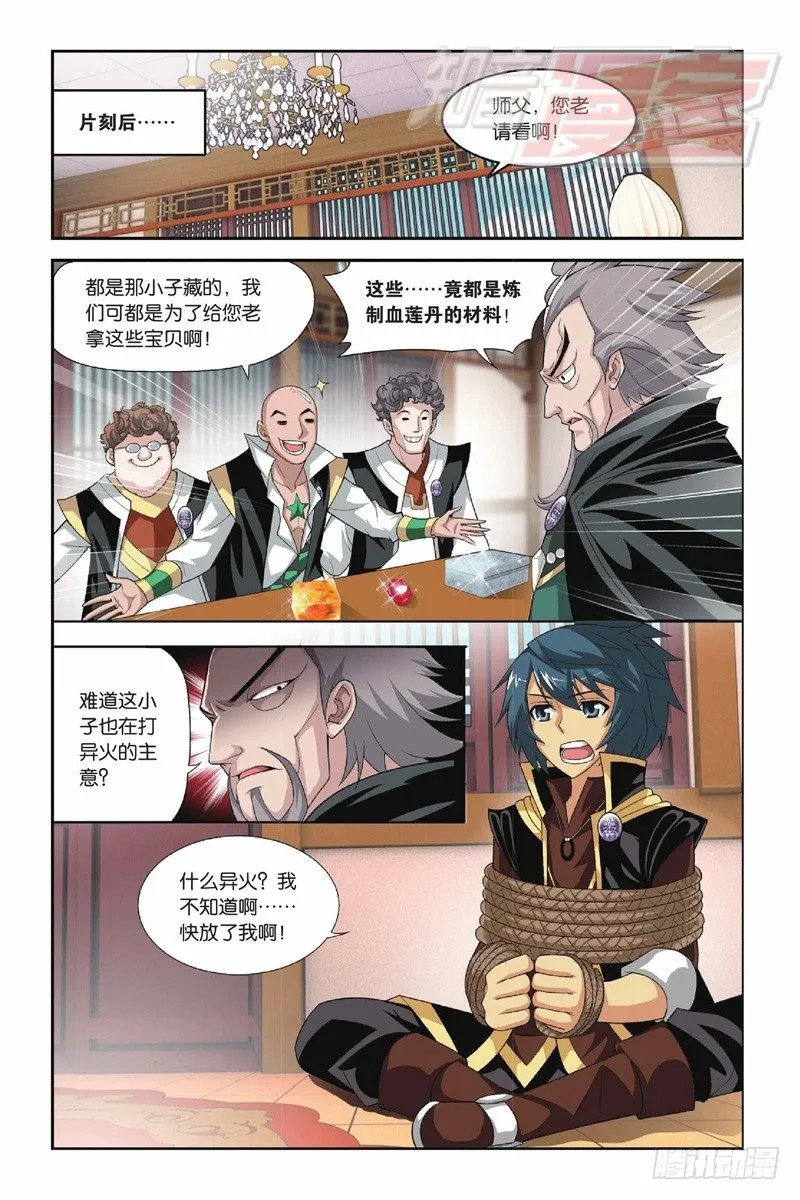 38 第12页