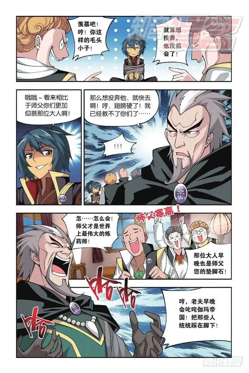 38 第14页