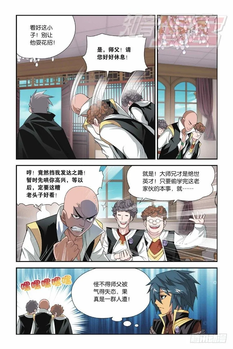 38 第15页