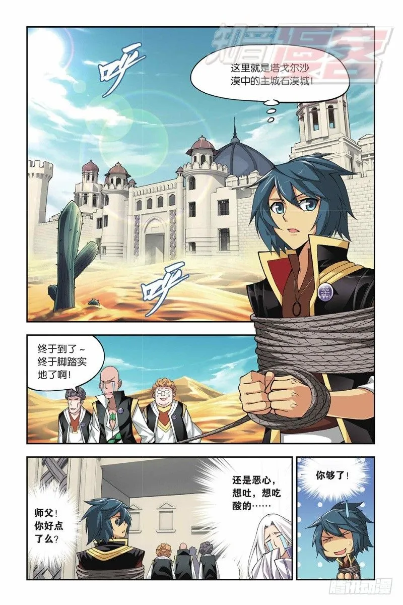 38 第16页