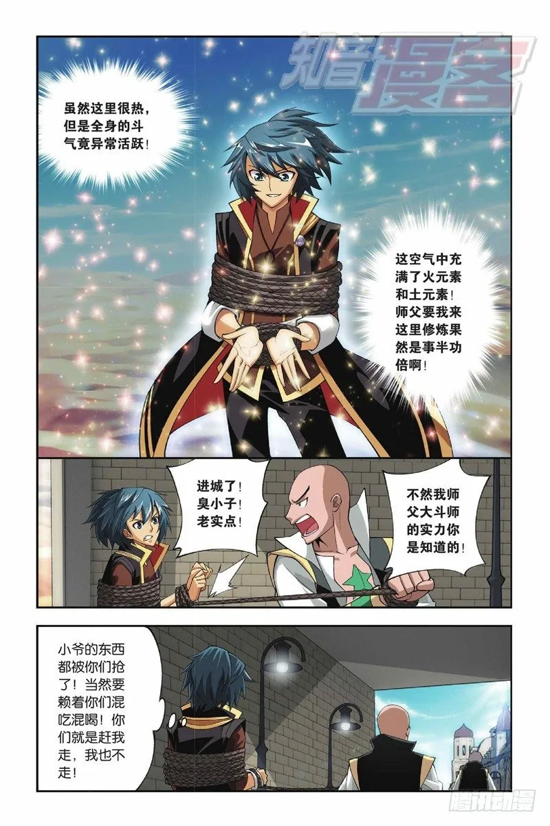 38 第17页