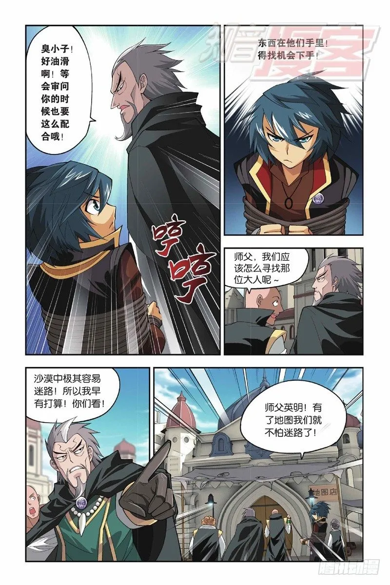38 第18页