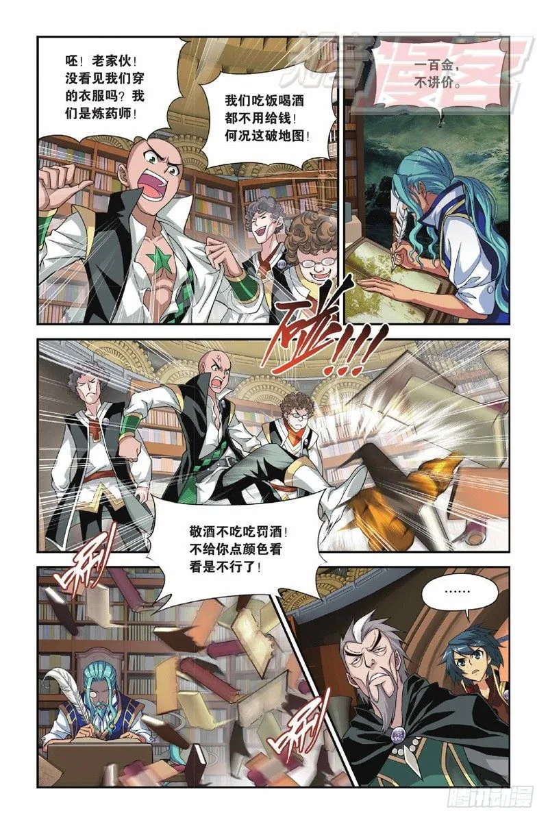38 第21页
