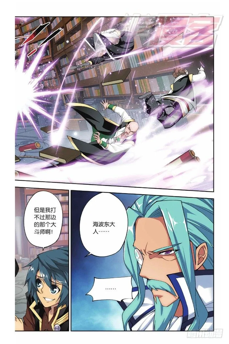 38 第24页