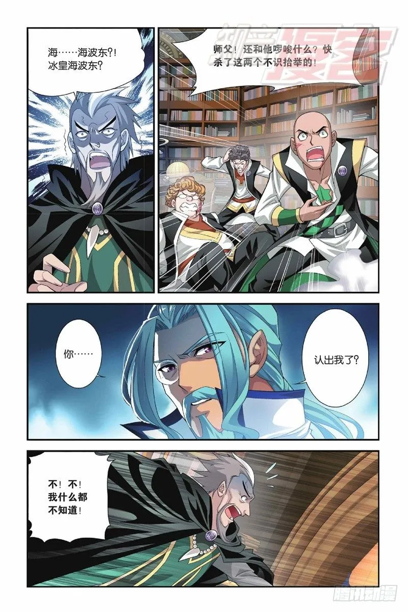 38 第25页