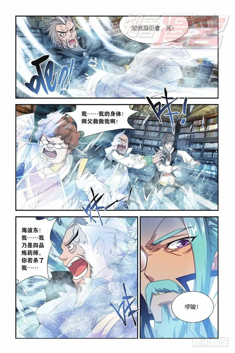 38 第26页