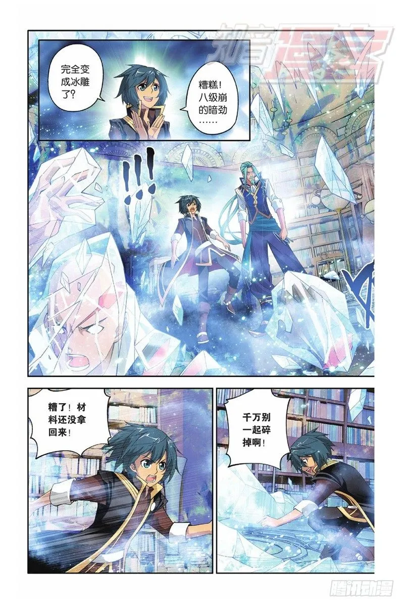 38 第27页