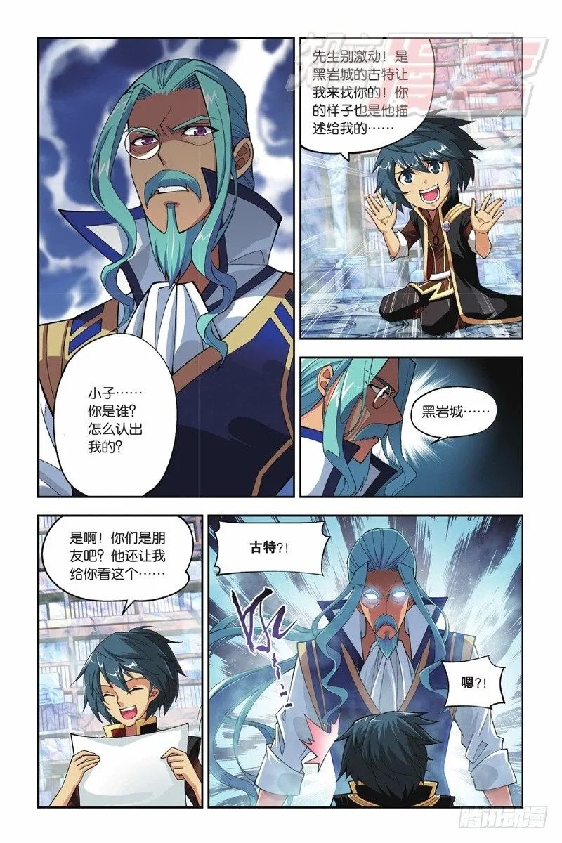 38 第29页