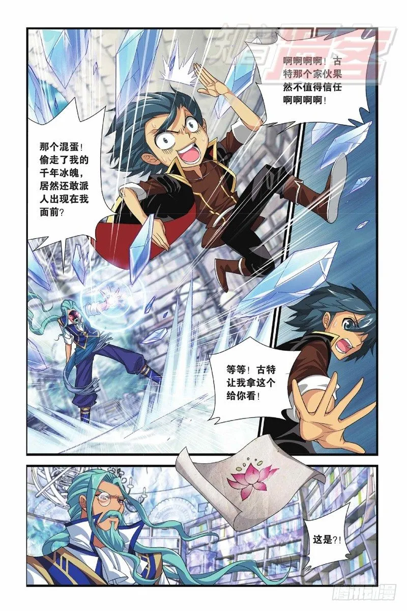38 第30页