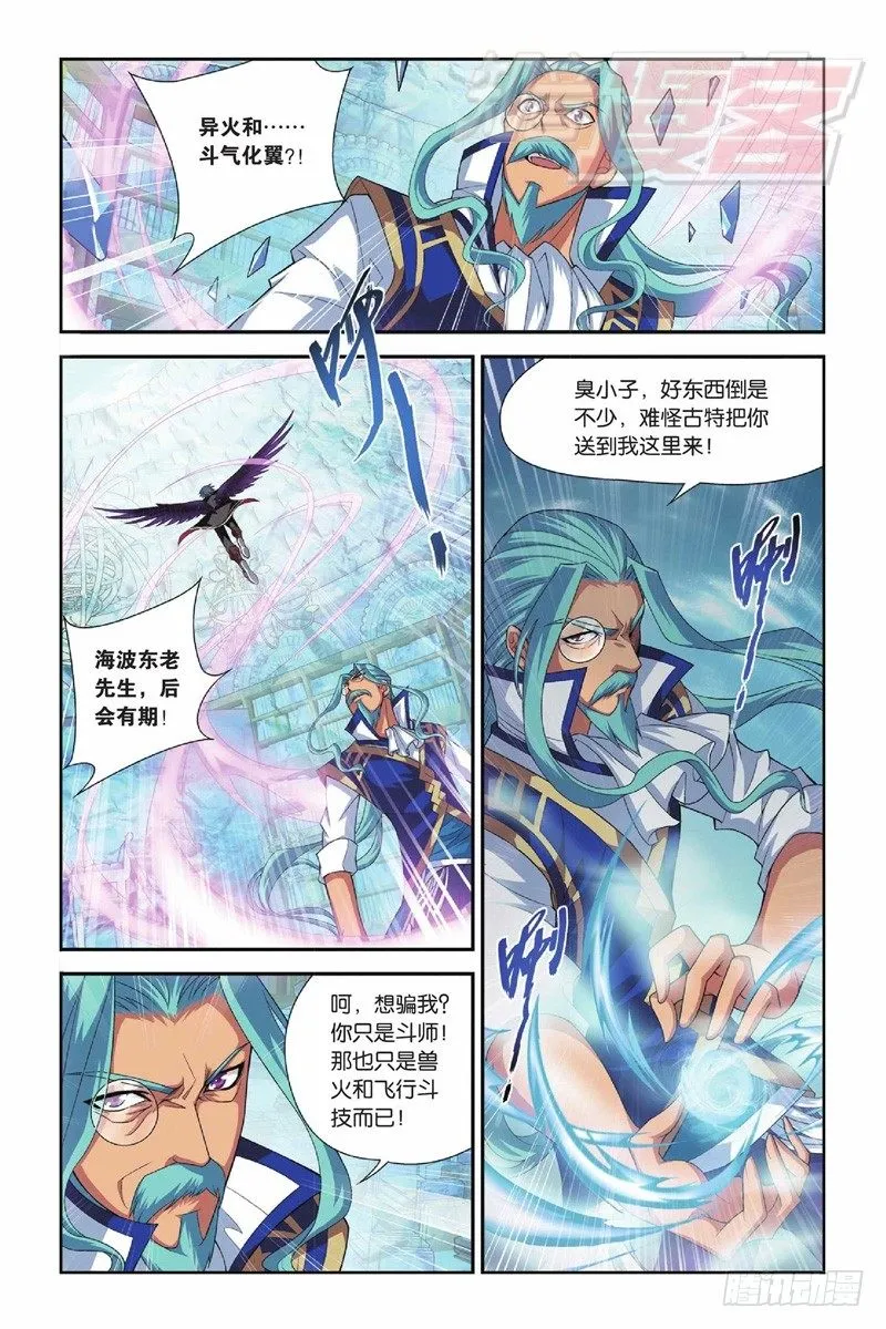 39 第5页