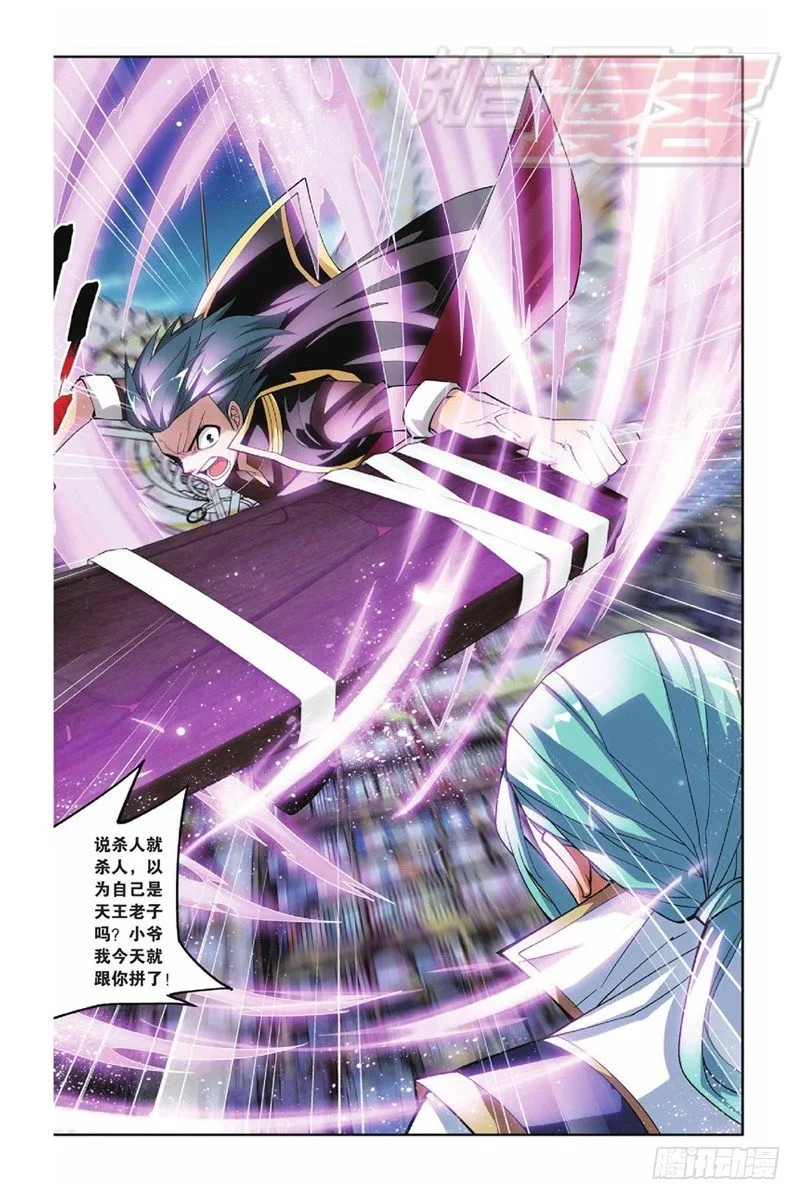 39 第8页