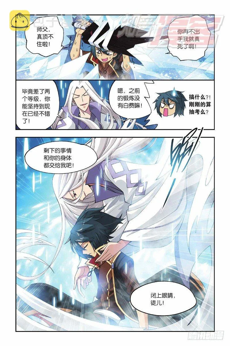 39 第12页