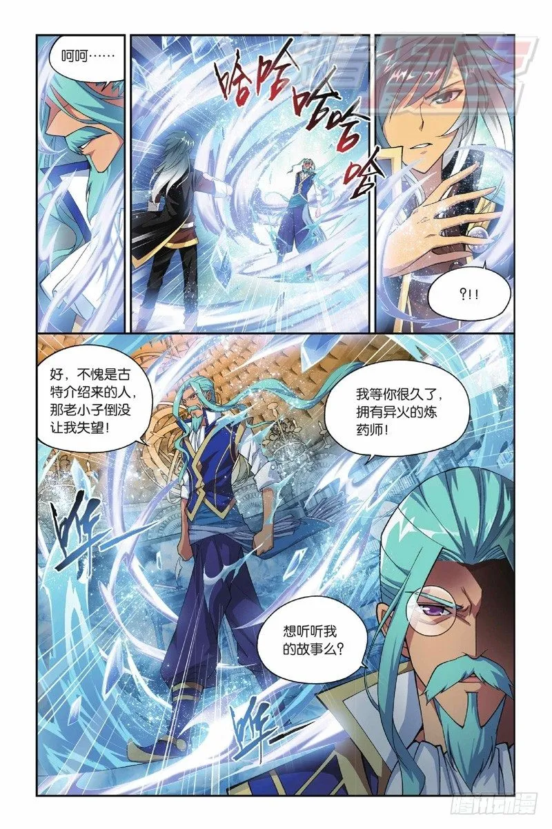 40 第3页