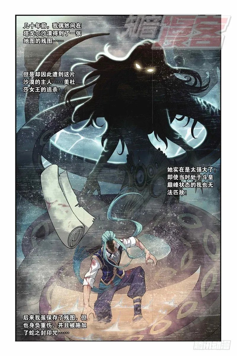 40 第4页