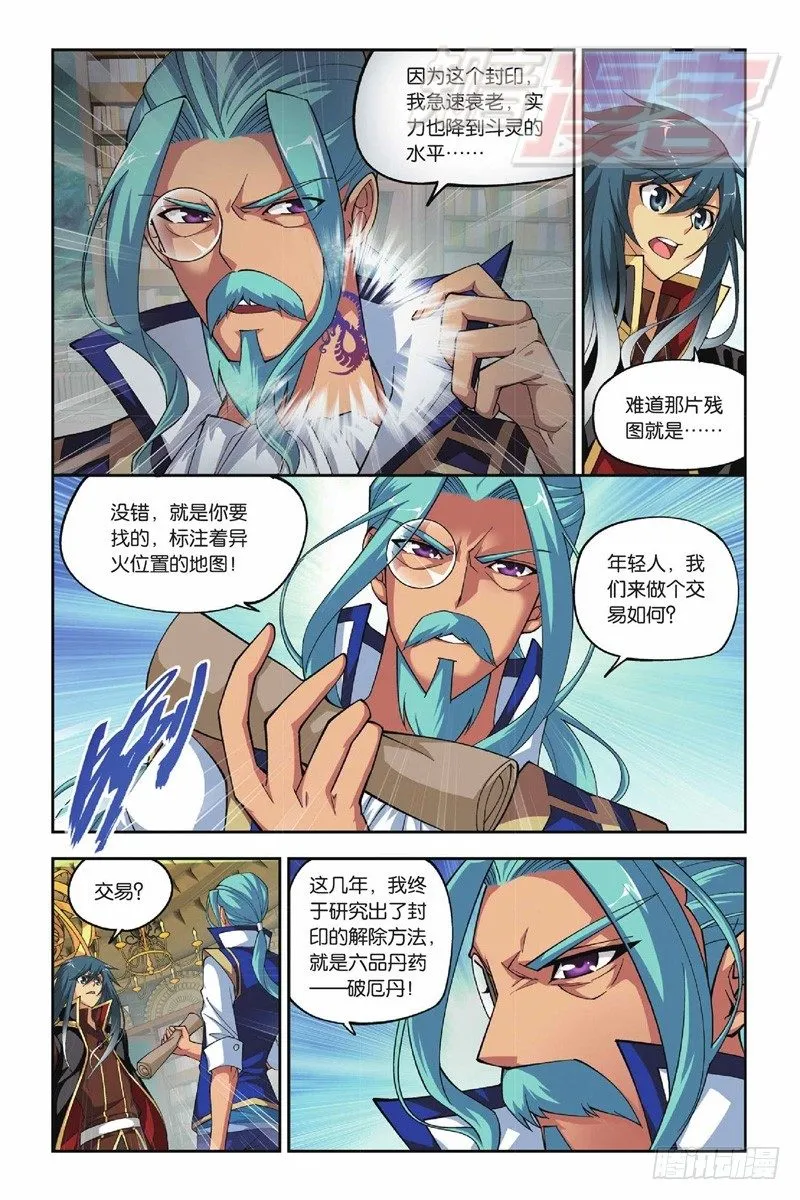 40 第5页