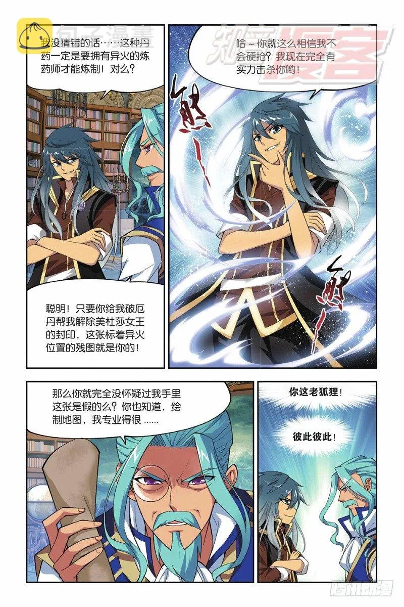 40 第6页