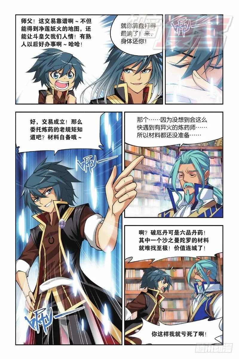40 第7页