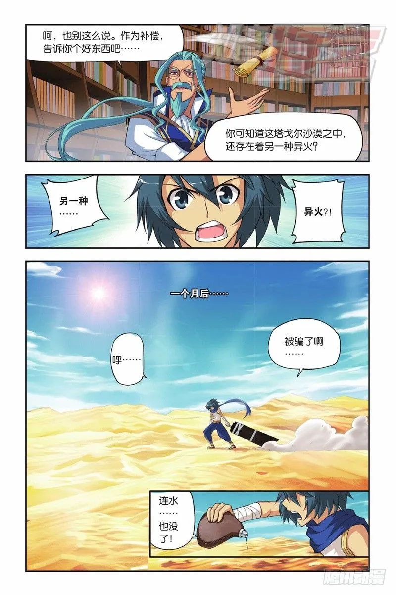 40 第8页