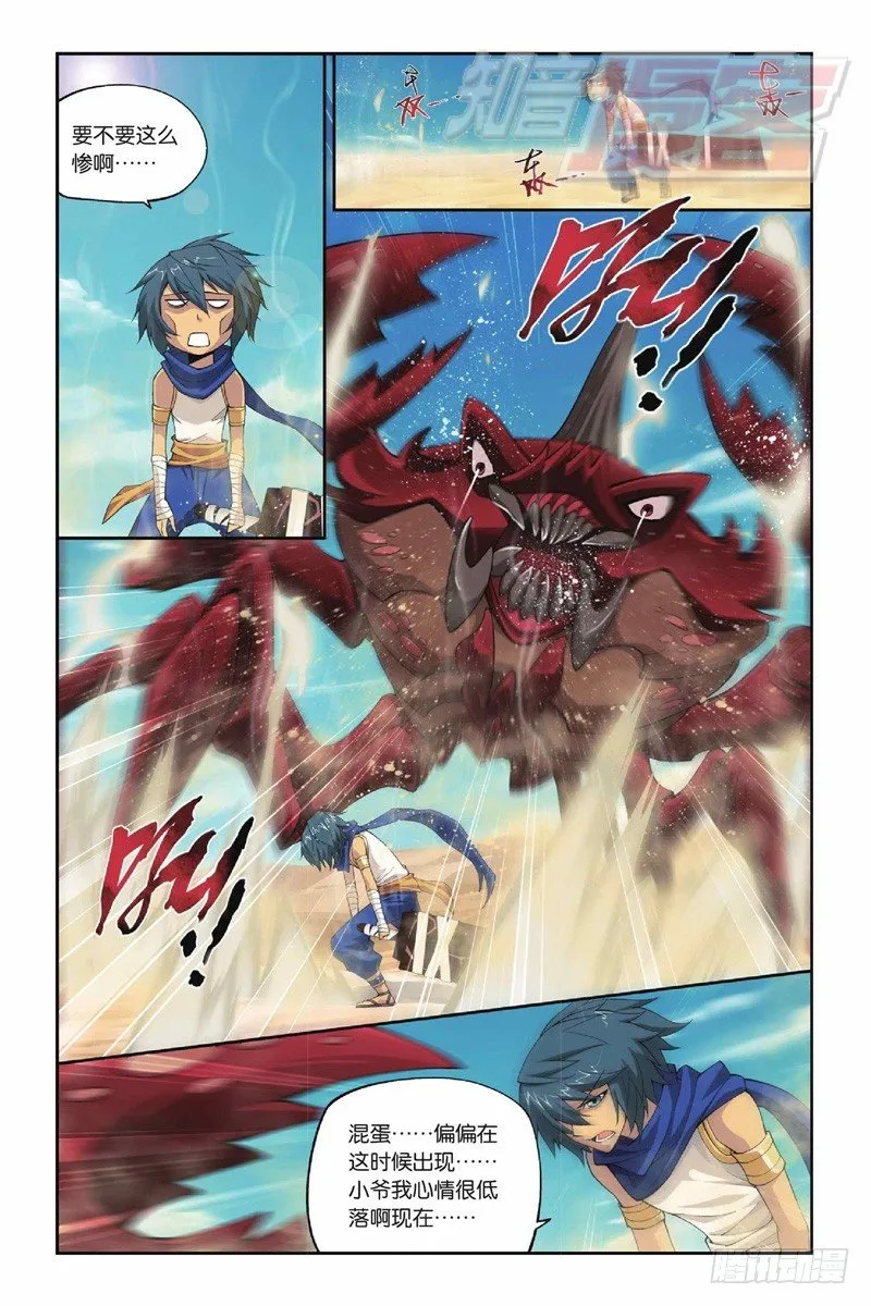 40 第9页
