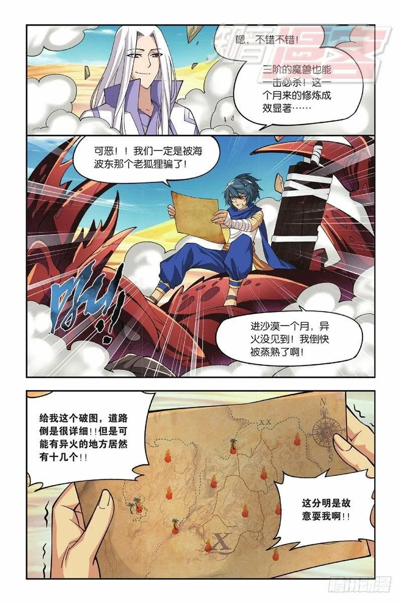 40 第11页