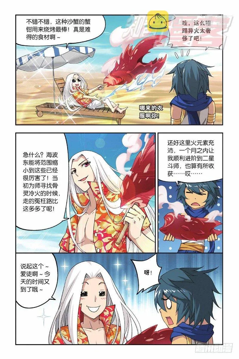 40 第12页