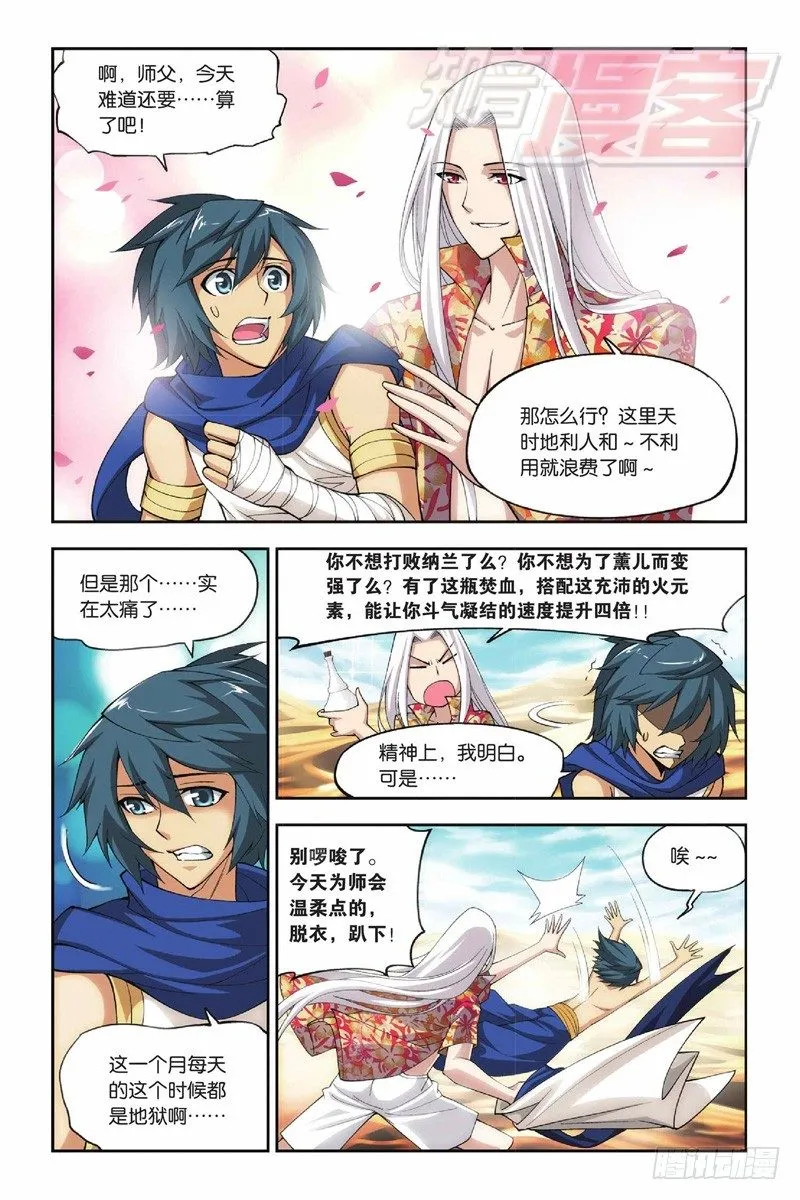 40 第13页