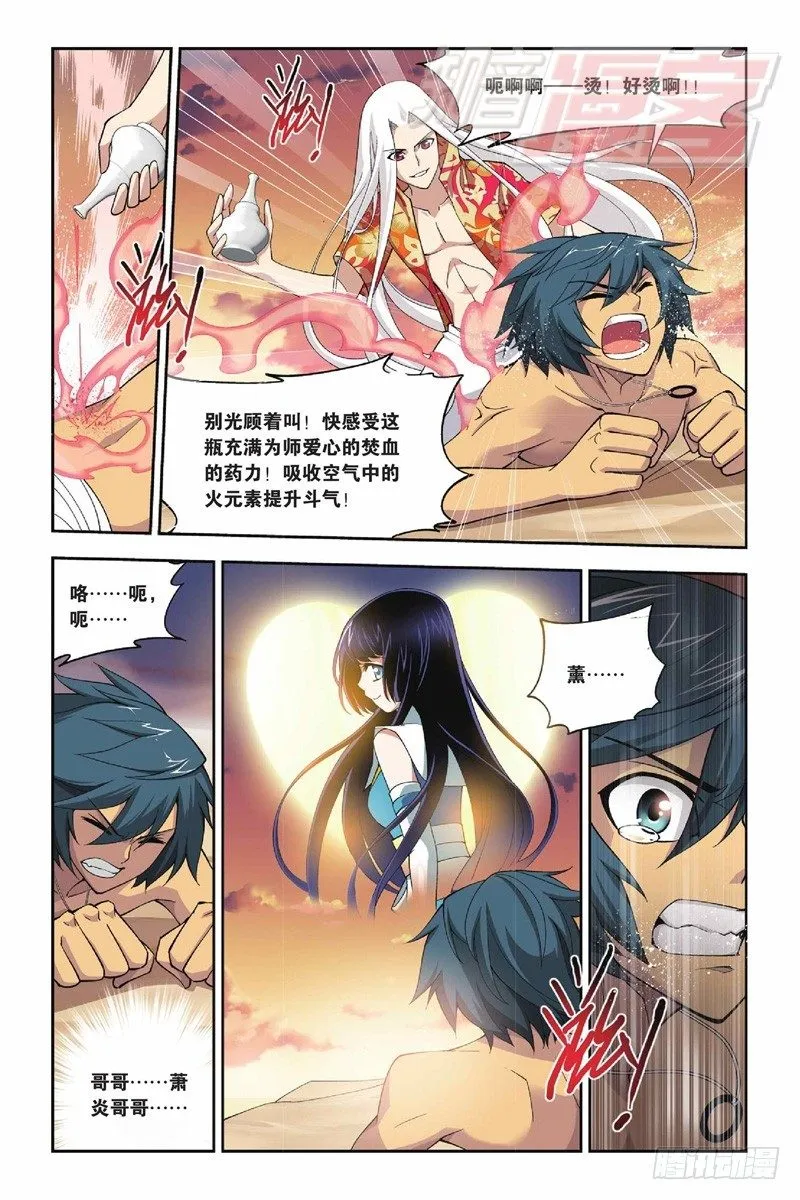 40 第14页