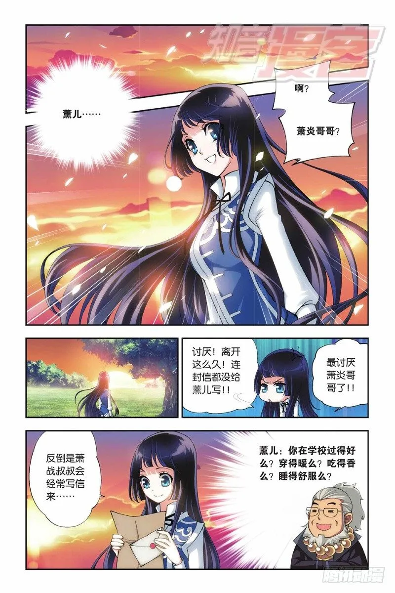 40 第15页