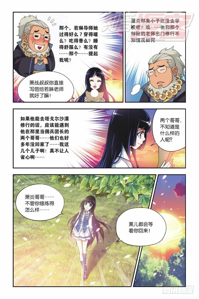 40 第16页