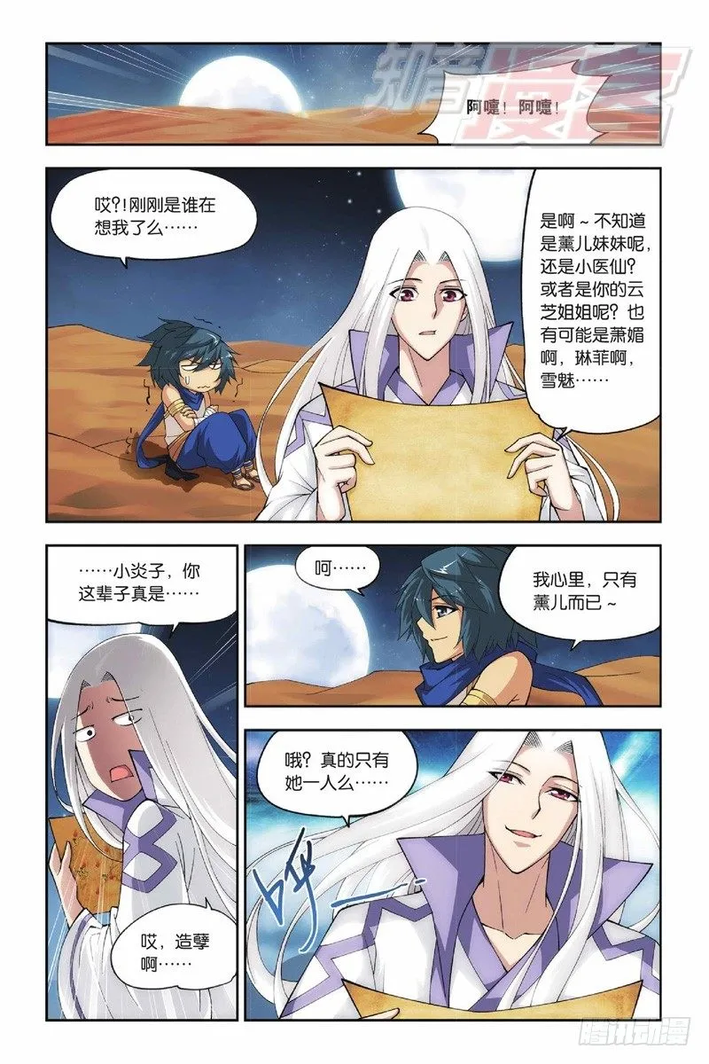 40 第17页