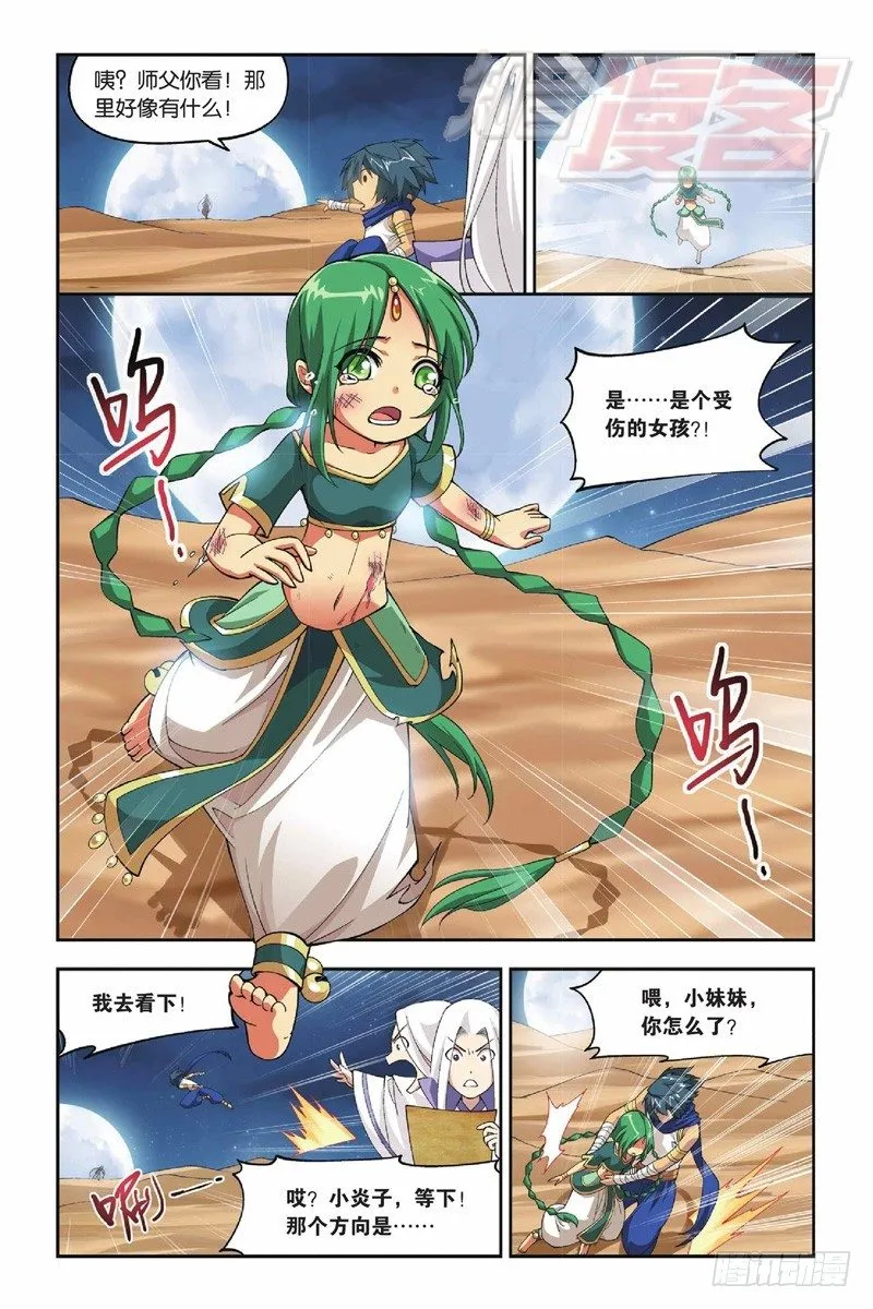 40 第18页