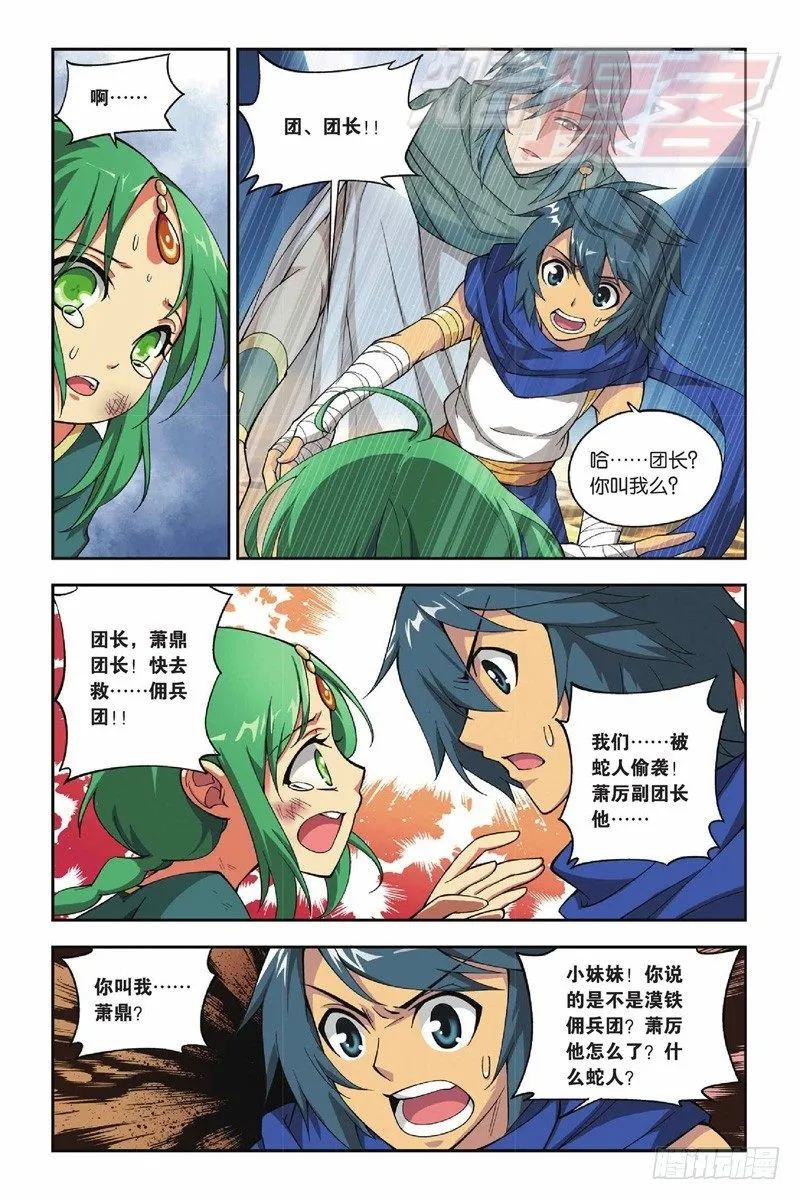 40 第19页