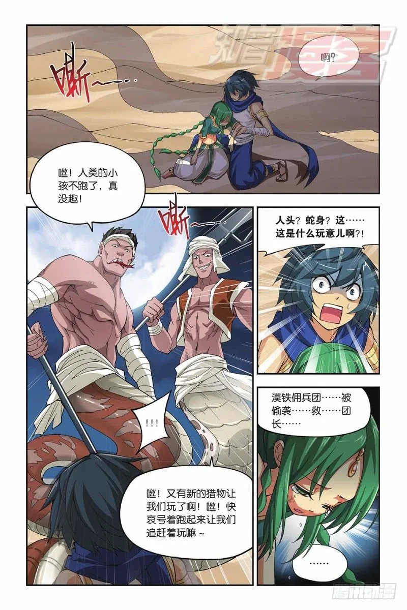 40 第20页
