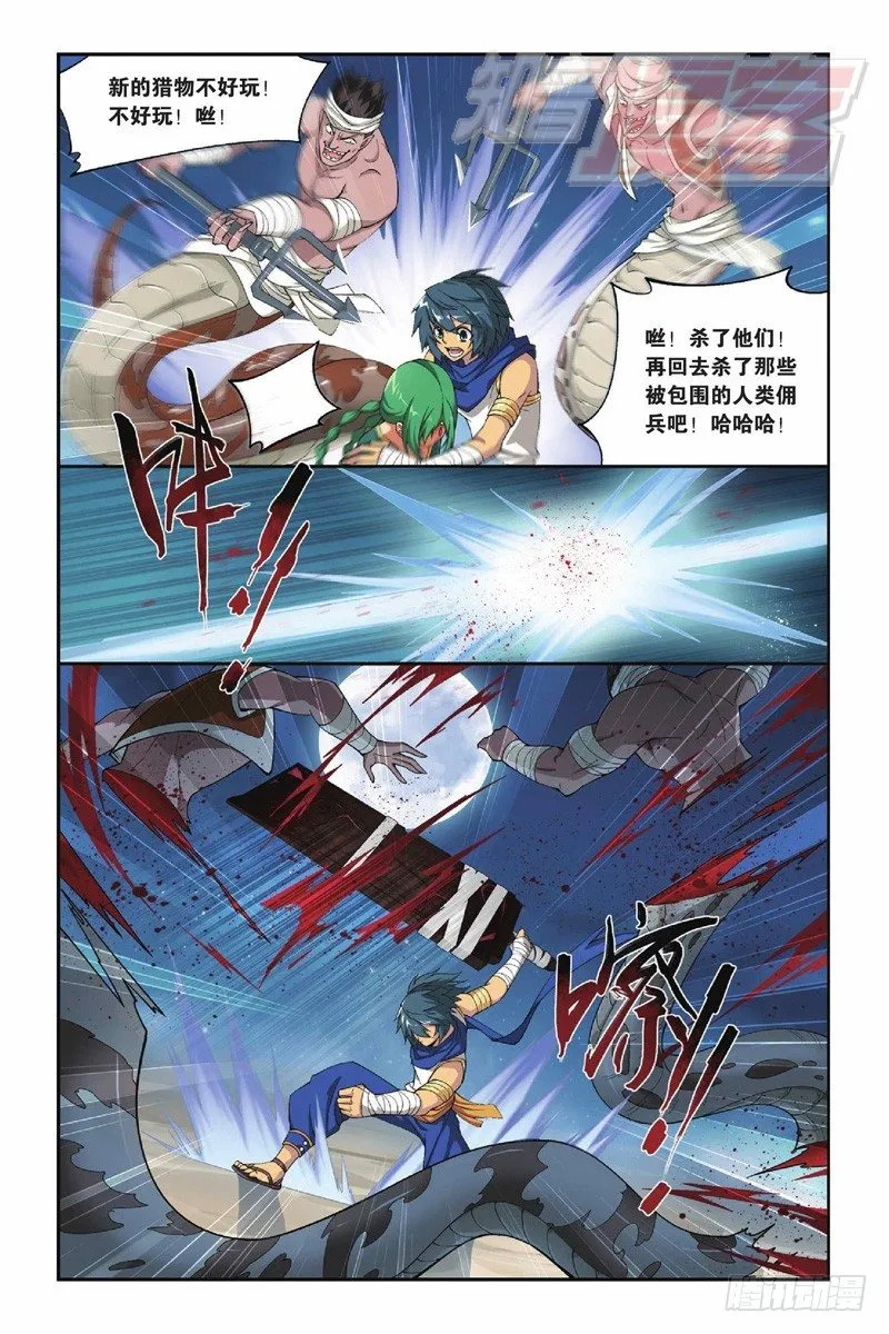 40 第21页