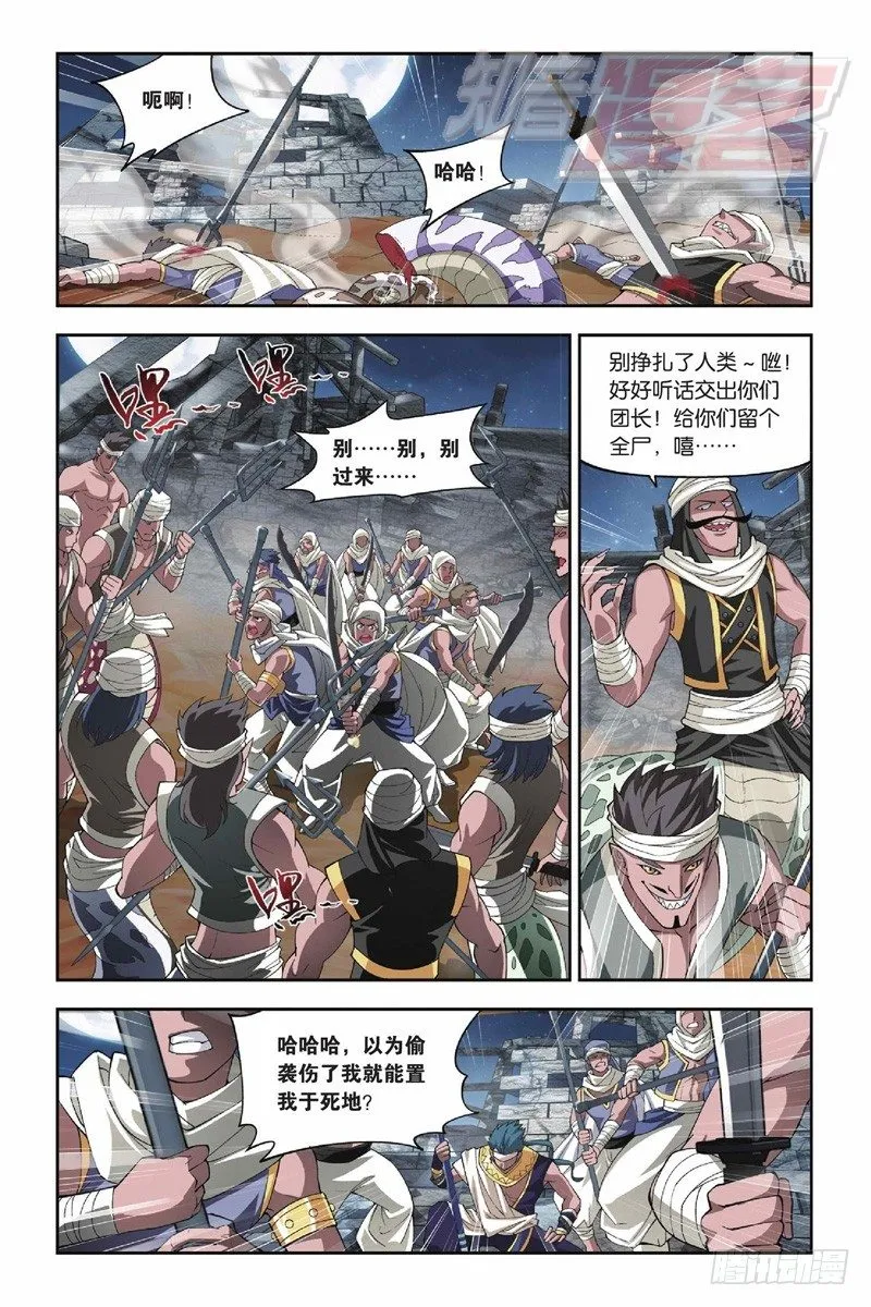 40 第23页
