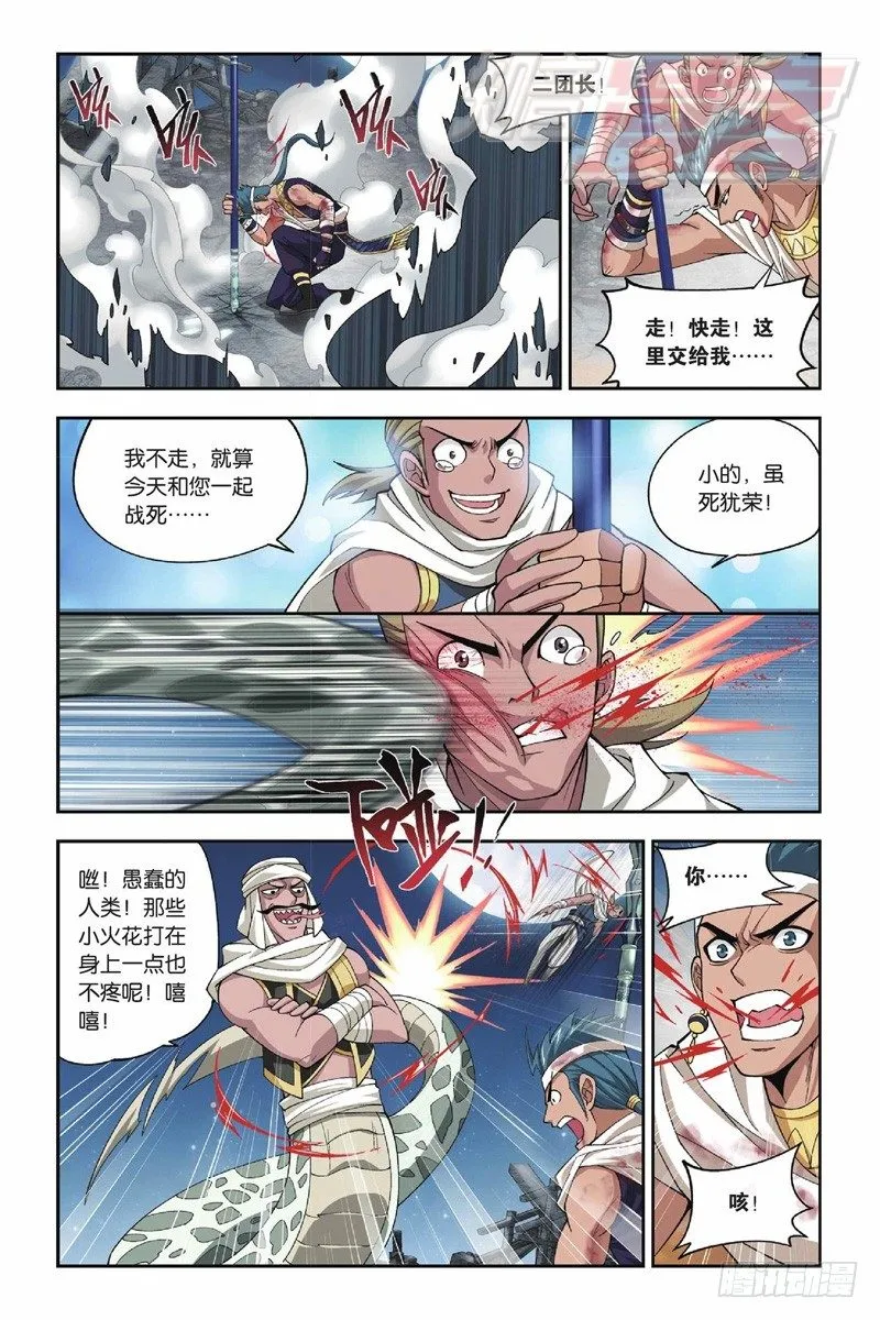 41（上） 第5页