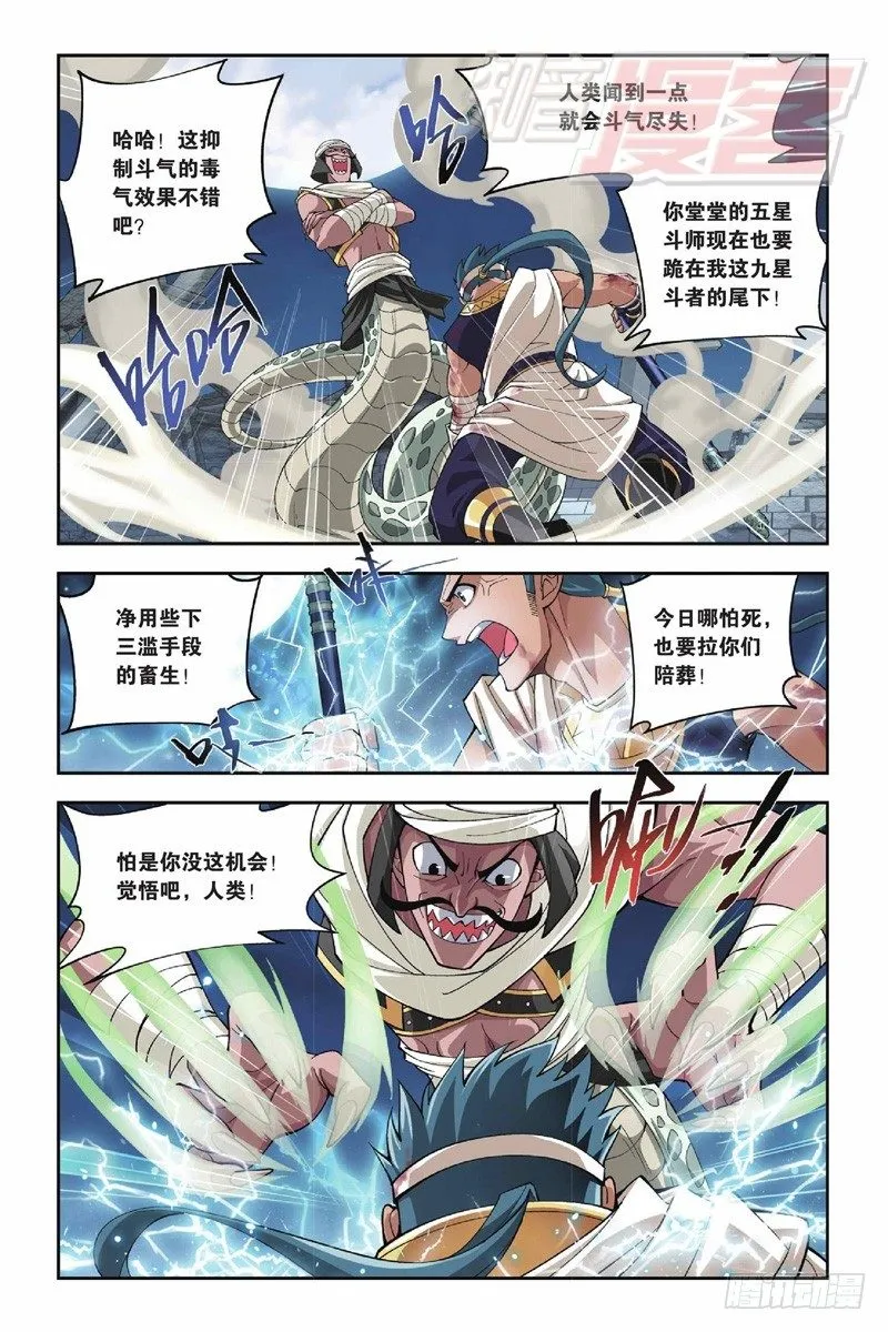 41（上） 第6页