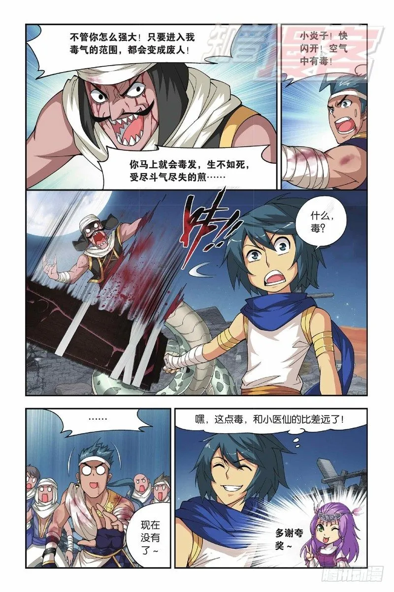 41（上） 第10页