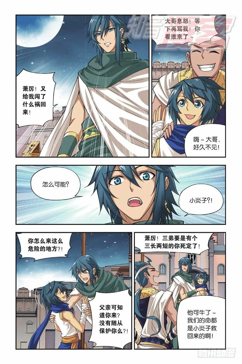 41（上） 第12页