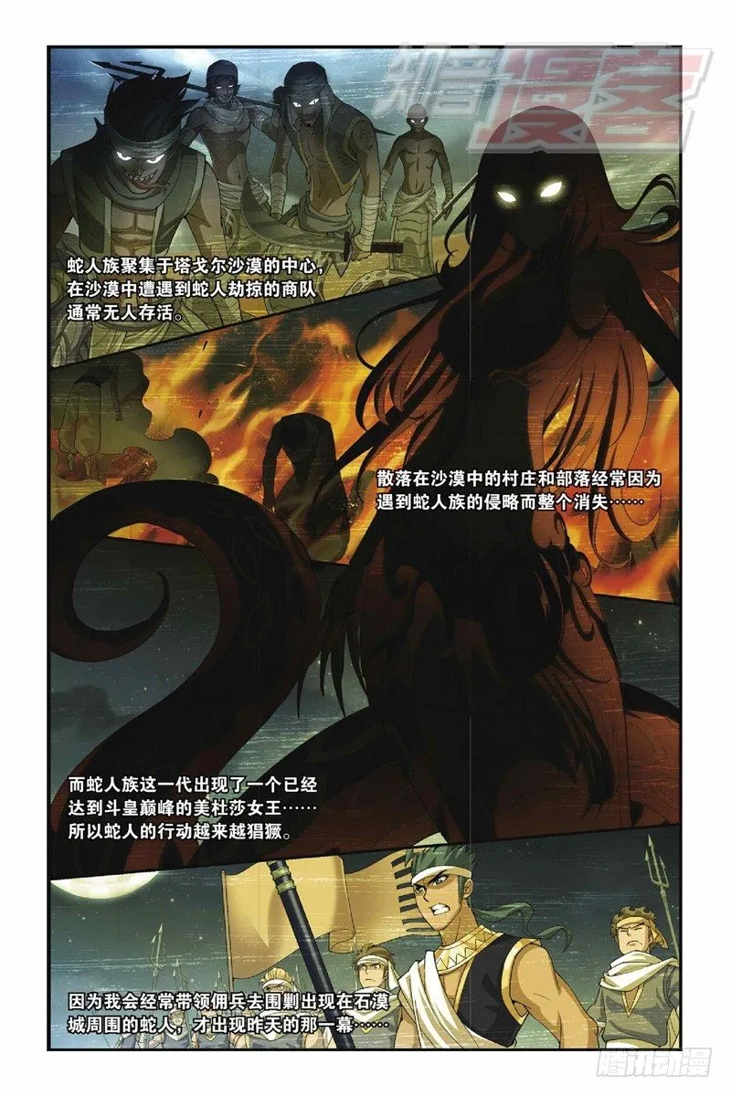 41（下） 第6页