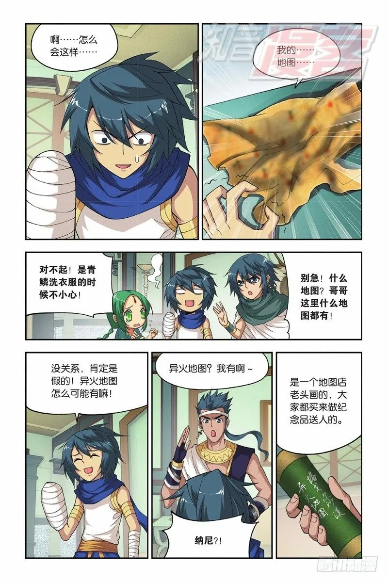 41（下） 第9页