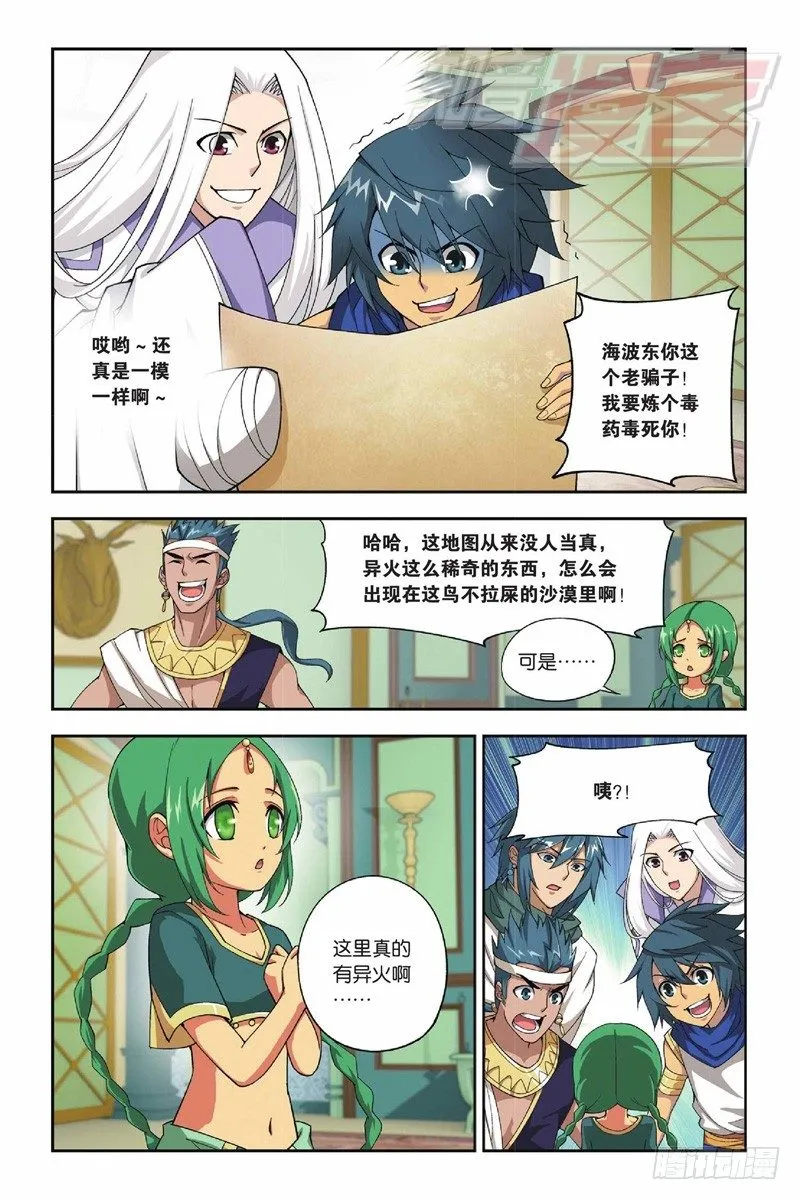 41（下） 第10页