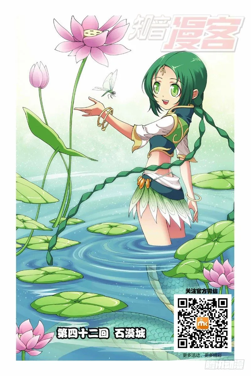 42（上） 第1页