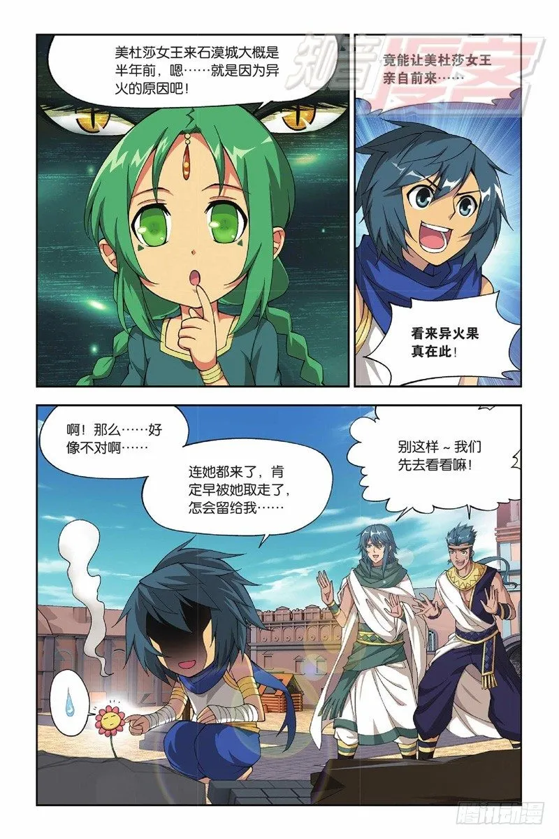 42（上） 第2页