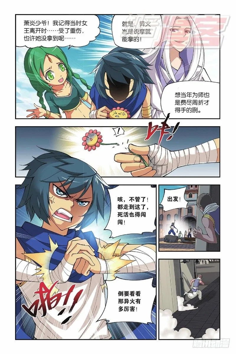 42（上） 第3页