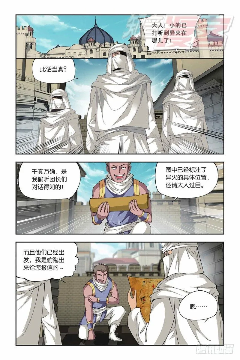 42（上） 第4页