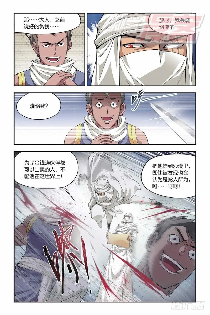 42（上） 第5页