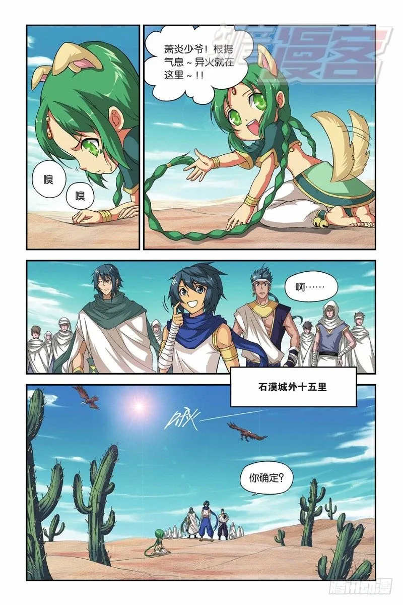 42（上） 第6页