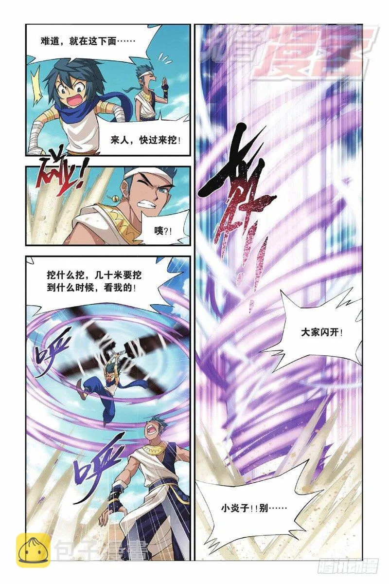 42（上） 第9页