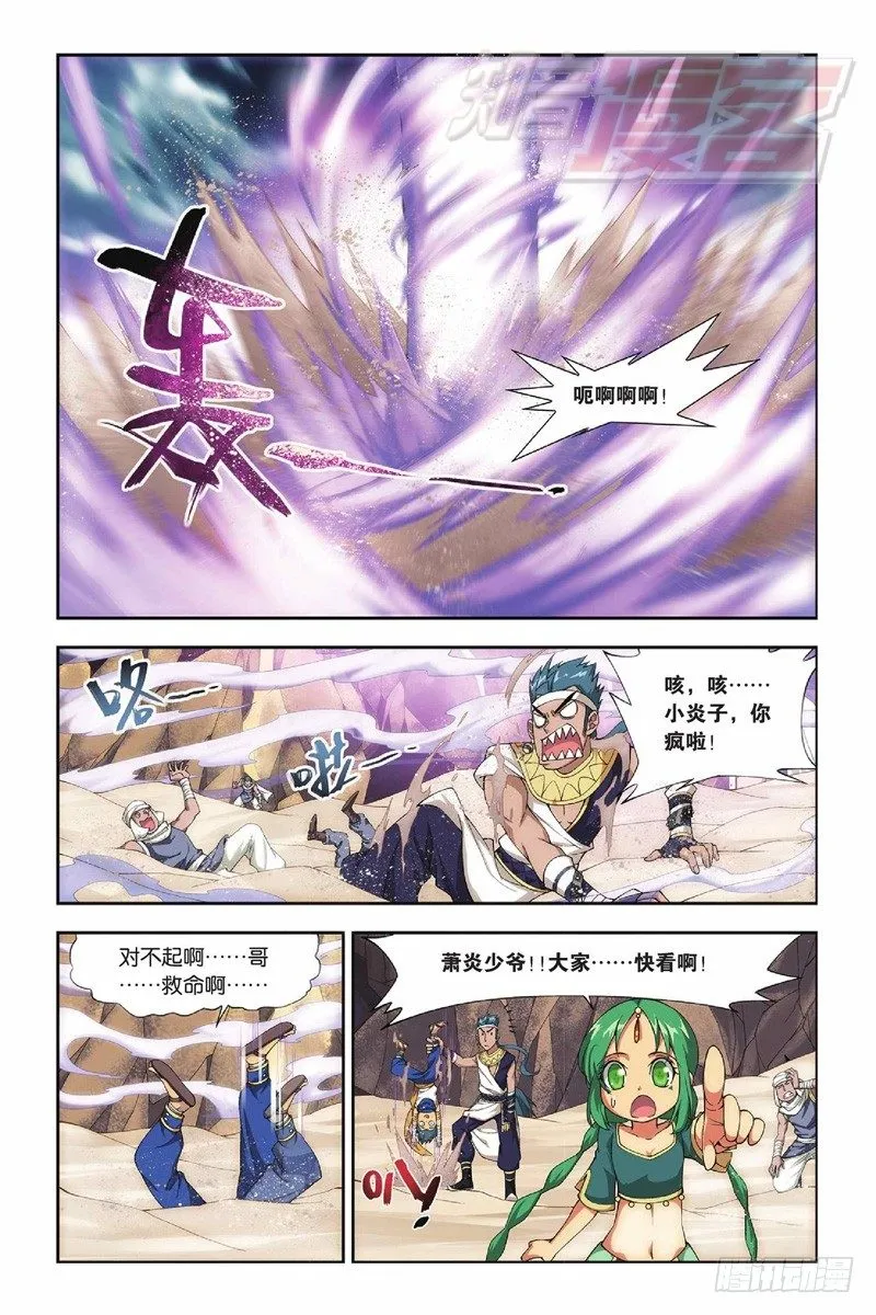 42（上） 第10页